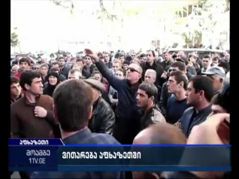 აფხაზეთში ე.წ. შს მინისტრის გადადგომას ითხოვენ