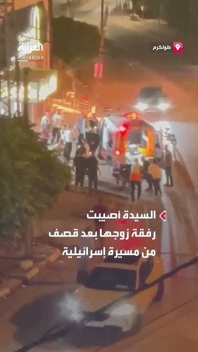         
 - نشر قبل 5 دقيقة