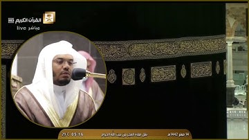 تلاوة مميزة لخواتيم سورة الأنفال للشيخ د.ياسر الدوسري فجر الخميس ١٤-٢-١٤٤٢هـ