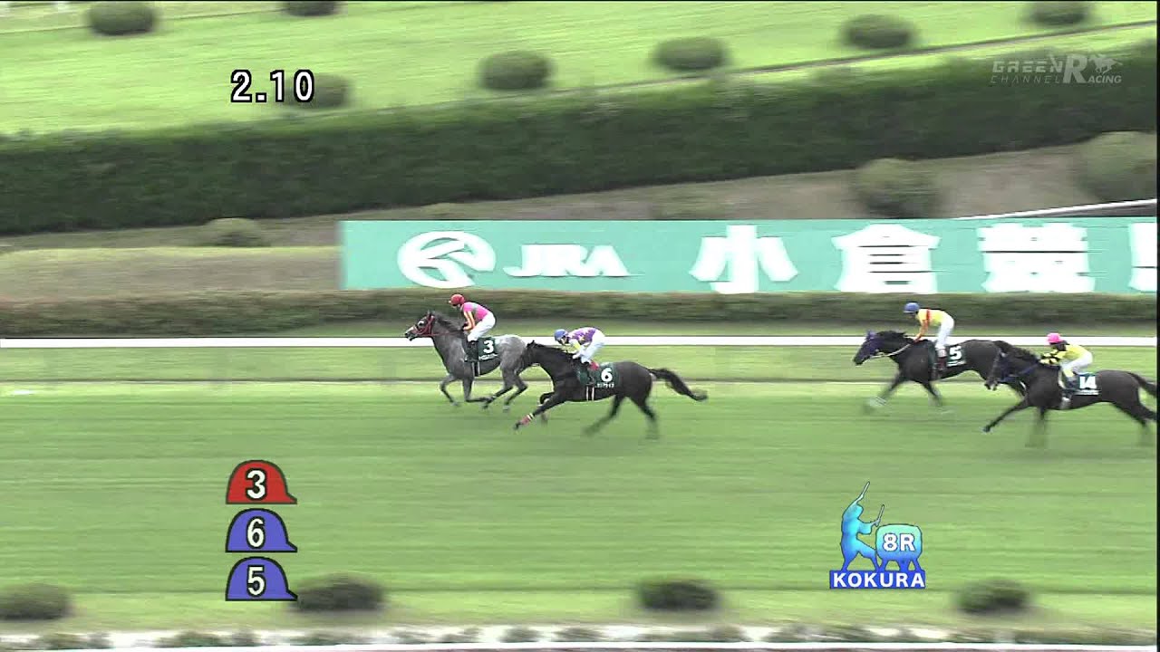小倉サマージャンプ 12年 エムエスワールド Youtube