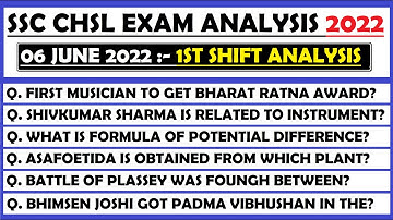 SSC CHSL Exam 2022 | SSC CHSL 06 June 1st Shift Analysis| SSC CHSL Exam Analysis 06 June 1st Shift |