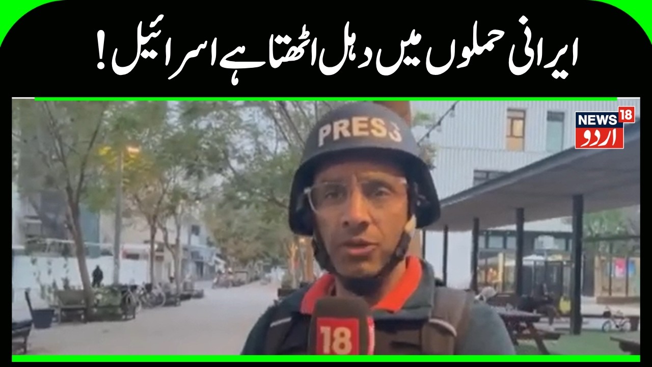 Iran America War: US Approves Emergency Sale Of 12,000 Bomb Casings To Israel Amid Iran War | N18G