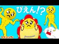 大変！ケンカしてぴえんになっちゃった！？じょうずに仲直りできるかな？マナー・人形寸劇・子供向け知育教育★サンサンキッズTV★