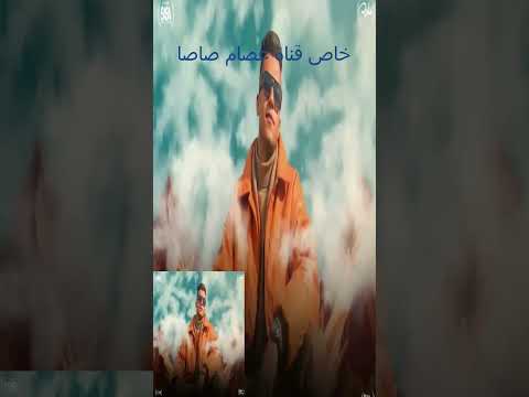 كوكب الحورات يا كدابين مليان بالهموم مين اللي حس بيا عصام مرات حرم الكروان عصام  عصام