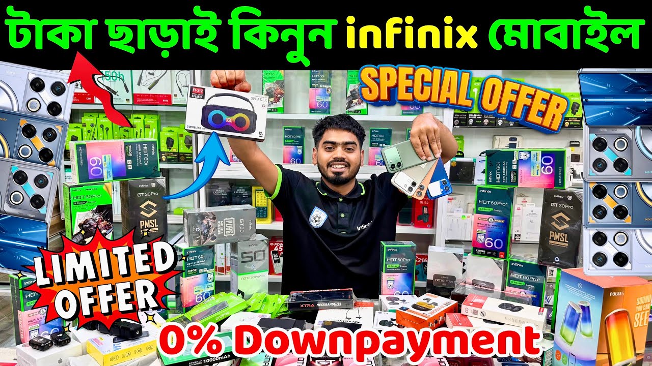 infinix mobile phone price in bangladesh 2026 🔰 infinix phone price in bd 🔰infinix note 60 pro price