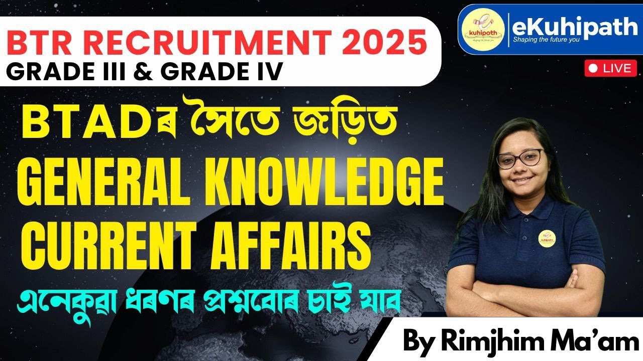 General Knowledge & Current Affairs/ BTR 