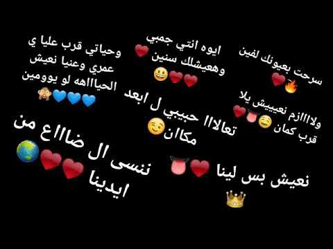 سرحت بعيونك لفين