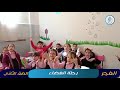 مدرسة الفجر الخاصة طلاب الصف الثاني رحلة الفضاء