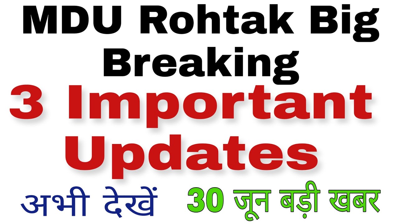 MDU Latest News Update Today | 3 Important Information आज की सभी बड़ी Update, MDU Date Sheet Admit