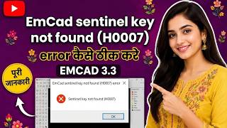 How to Fix Sentinel Key Not Found H0007 Error in EmCad in Hindi Step by Step How to Fix Sentinel Key Not Found H0007 Error in EmCad in Hindi Step by Step
