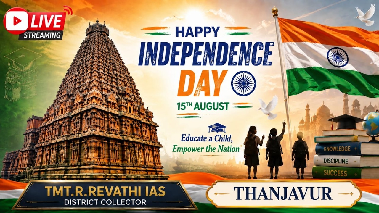 80th Independence Day Celebrations 2026 | Live from Thanjavur Police Parade Ground.