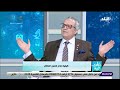 د أحمد البقري يكشف مفاجأة بخصوص كسور العظام عند الأطفال 