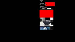 麥卡貝Live直播 20150812 羅密歐實況2