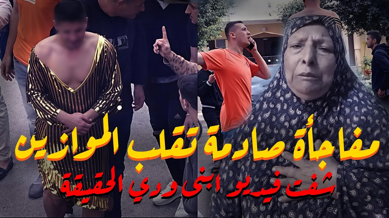 لبسوة بدلة رقص بالقليوبية واسرة اسلام تكشف مفاجأة صاادمة تقلب الموازين داخل ميت عاصم بالقليوبية