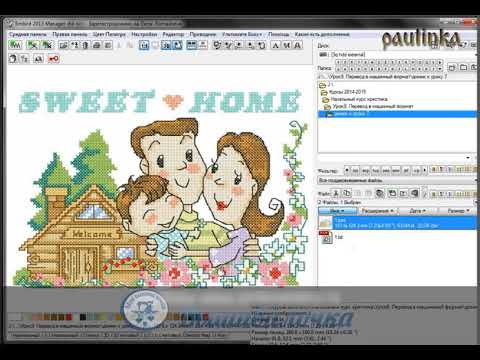 Урок 9. Переводим в машинный формат небольшую схему