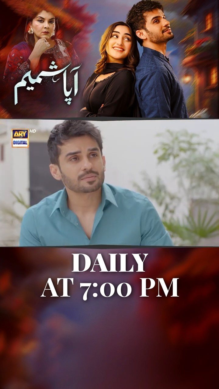 #AapaShameem Upcoming Episode 62 | #fahadsheikh | #zohatauqeer | #shorts