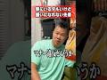 寮にいるダルいけど嫌いになれない先輩 #しんや #ラグビーあるある #コント
