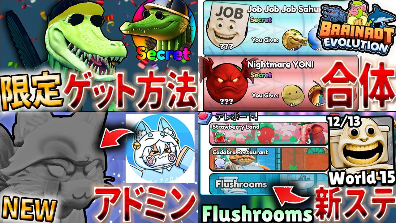 Massive Leak Information] A roundup of leaks for the next month