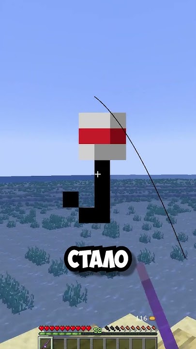 Мы Улучшили Рыбалку в Minecraft - YouTube
