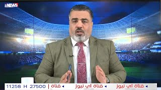 نجوم الخليج ونجوم الإعلام العربي في الحلقة الرابعة من البصرة حديث الخليج- 24-10-2022
