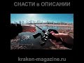 Заброс маленького воблера на мультипликаторной катушке. Рыбалка на кастинг