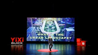 YIXI Talk Shanghai - Jacob Walker - What is the Urban Landscape? YIXI Talk Shanghai - Jacob Walker - What is the Urban Landscape?
