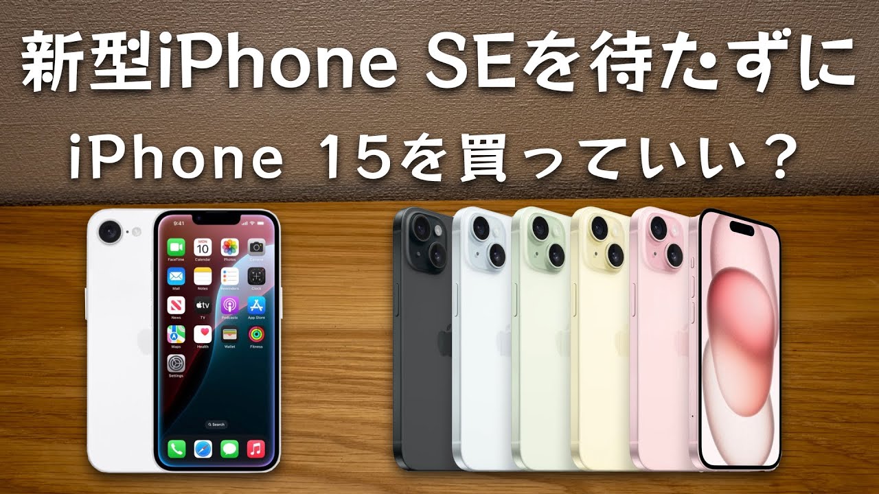 iPhone7 15台 まとめ売り【スペック違い最大53台まで対応可】 Home button recommendation] What happens when you switch