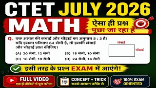 CTET Maths 2026 | Top 30 Questions with Explanation | Crack in First Attempt
