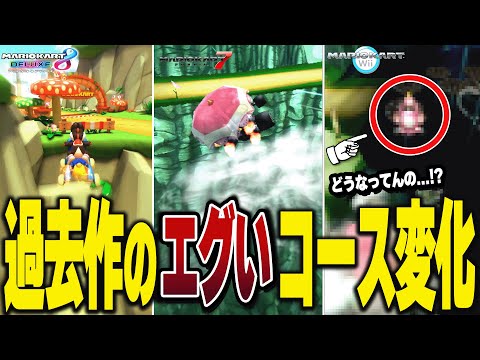 マリオカート8 レジェンズアルセウス マリオカート8 デラックス