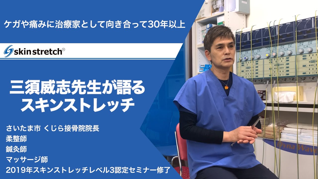 さするだけでカラダが劇的に変わる】究極のコンディショニングツール