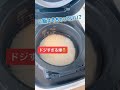 ドジすぎる嫁#Shots