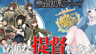 宵森つく音🍖新人Vtuber🍖の配信のサムネイル画像