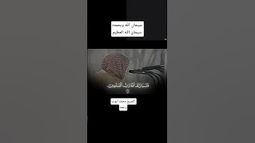 الشيخ #محمد_ايوب  رحمه الله لما تيسر من سورة غافر من تراويح مسجد قباء عام 1417هـ #قرآن #غزة #الفاشر🖤