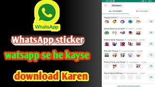 how to chang WhatsApp sticker👹 watsapp से ही स्टीकर कैसे dawnload करे screenshot 4