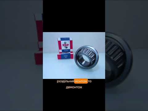 Підшипник 32004, видео 1