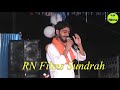 श्याम मिले बिन चैन नहीं आता मैं क्या करू ॥ Jonny Mola Rewari || Program-: Parla (Kund ) RN Films Mp3 Song