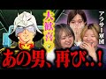 【ジャブローに散る】「機動戦士ガンダム」第29話を完全初見のアラサー女達がみてみたら、アツい戦いが繰り広げられた...！【感想】