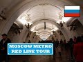 Moscow Metro - The 1st Moscow Metro Line Built - Original Retro 1930s &quot;Peoples Palace&quot; Red Line Tour