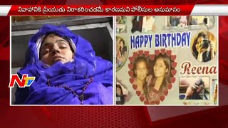 Techie Ends her Life after Boyfriend Rejects Marriage Proposal | Be Alert | NTV