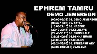 Ephrem Tamru Demo Jemeregne ደሞ ጀመረኝ ኤፍሬም ታምሩ Non Stop music Amharic music old