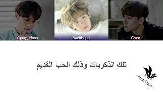 Baekhyun & Chen &  kyung hoon _ 'Thorn' | كوفر مين كيونغ هون & تشين  & بيكهيون لأغنية ' أشوك' مترجمة