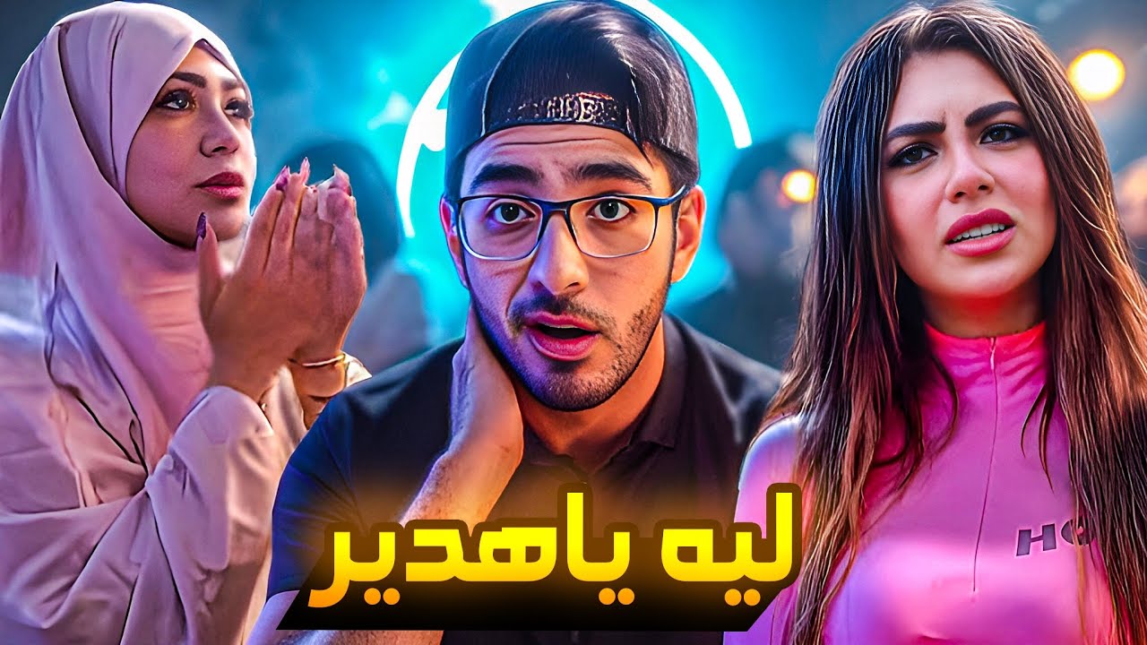 هدير عبد الرازق على السجن تاني .. ؟!