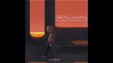 قرآن كريم بصوت عبدالباسط عبدالصمد | حالات واتس اب دينية - سورة البقرة