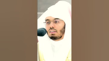 كلا بل تحبون العاجلة 💔~ مقتطف من تلاوة خاشعة من صلاة العشاء للشيخ أ.د ياسر الدوسري بأسلوبه الخاشع 😭