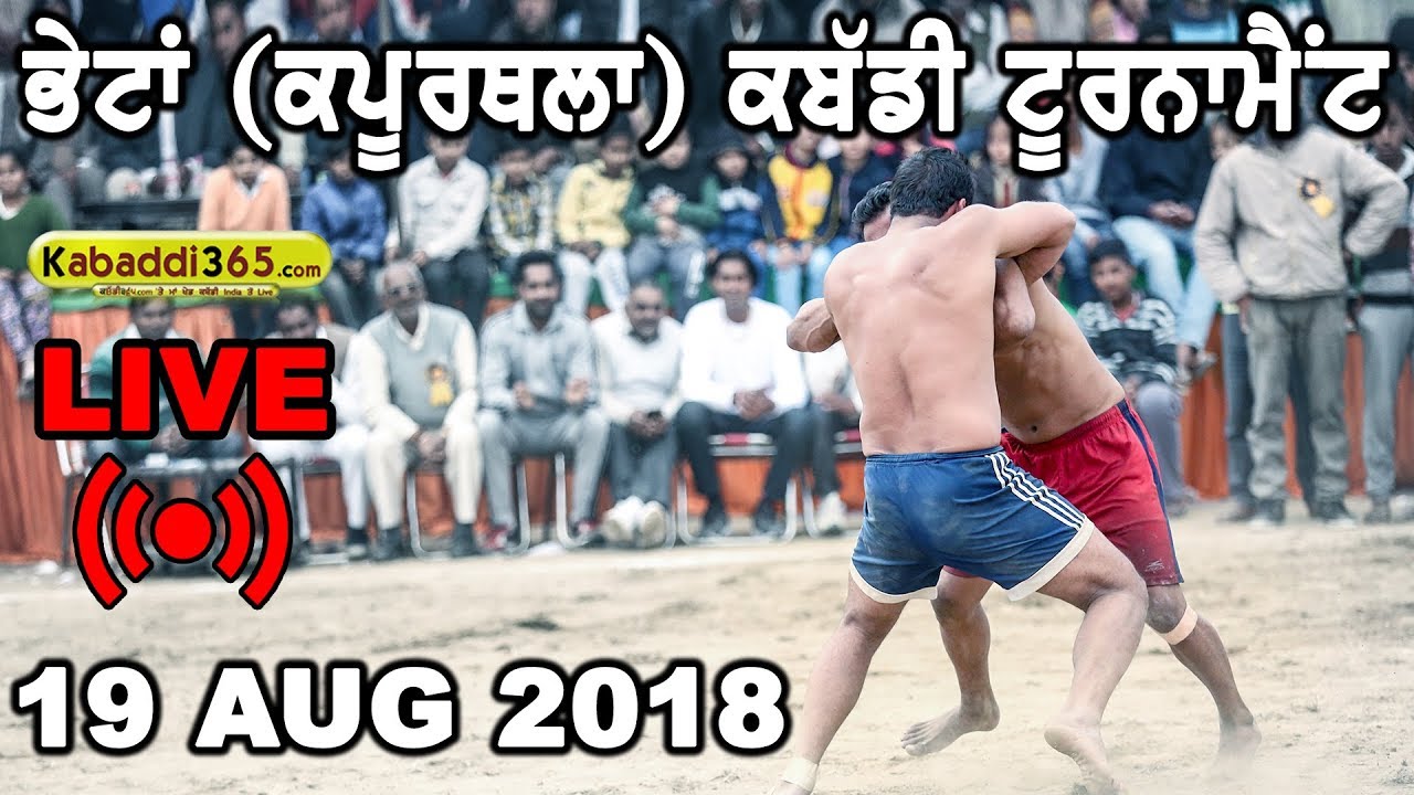 🔴[Live] Bhetan (Kapurthala) Kabaddi Tournament 19 Aug 2018