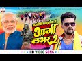         2  santosh renu  army lover song 2022