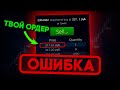 Из-за ЭТИХ 5 ОШИБОК У тебя НЕ ПОЛУЧАЕТСЯ ЗАРАБОТАТЬ В Стиме