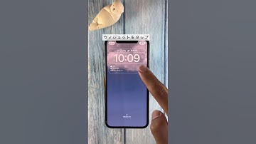 Thumbnail of 毎日がワクワクするロック画面の作り方#便利 #iphone #apple #apple信者 #apple製品 #iphone14pro #iphone裏機能 #qol向上 #ガジェット