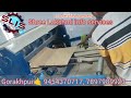 Cartoon box making machine in gorakhpur 🤙 7897989923