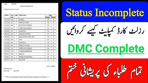 How To Get Complete Transcript DMC From Allama Iqbal Open University || Get Complete DMC || The AIOU